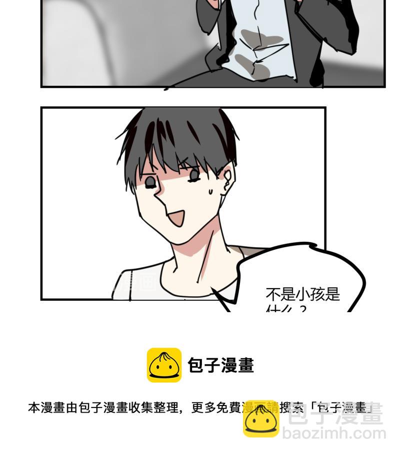 第十二话(1/2)-第14话