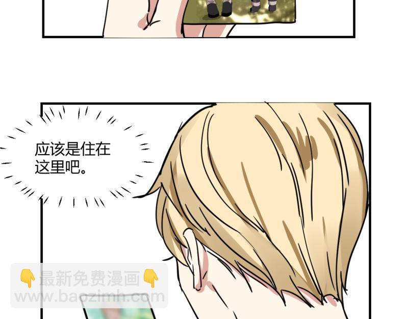 第十二话(1/2)-第14话