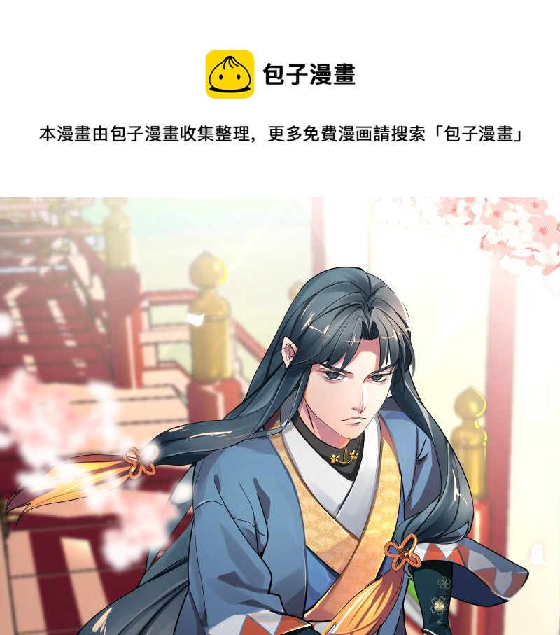 第十四话(1/2)-第16话