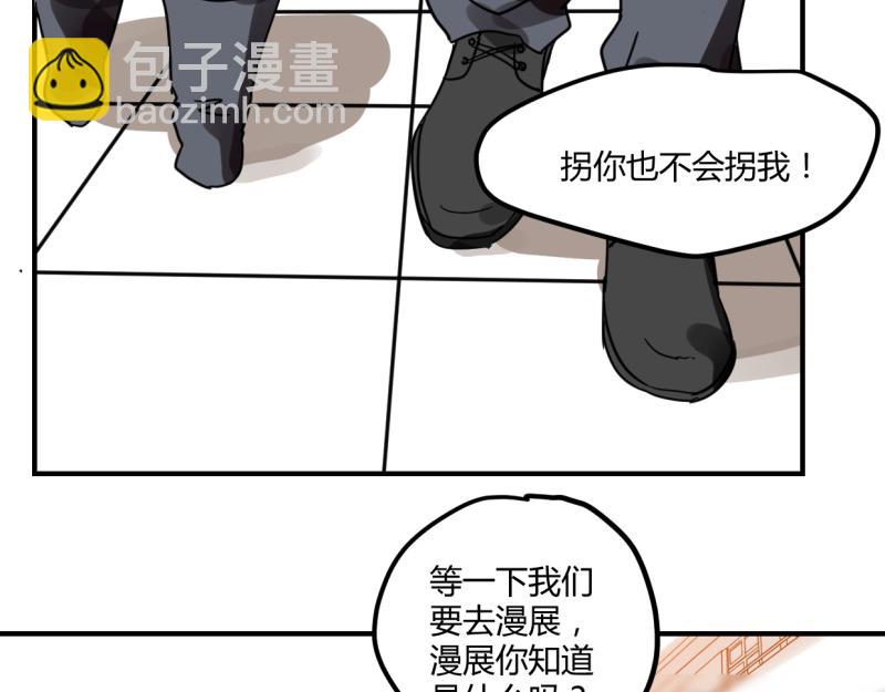 第十四话(1/2)-第16话