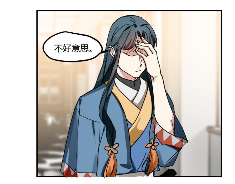 第十四话(1/2)-第16话