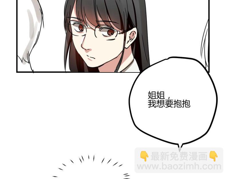 第十四话(1/2)-第16话