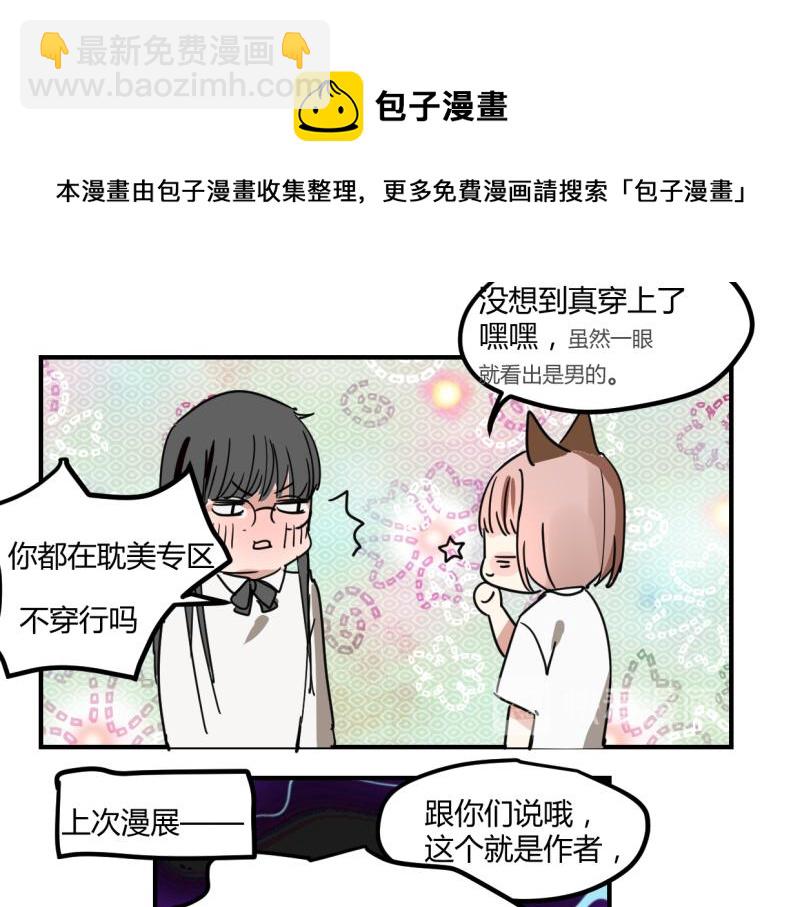 第十四话(1/2)-第16话