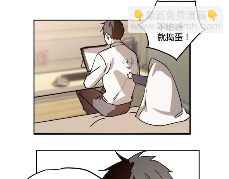 万圣节小番外-第20话