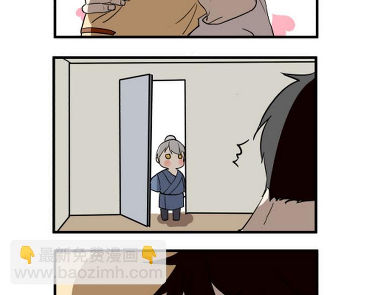 四格番外-第22话