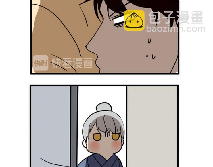 四格番外-第22话