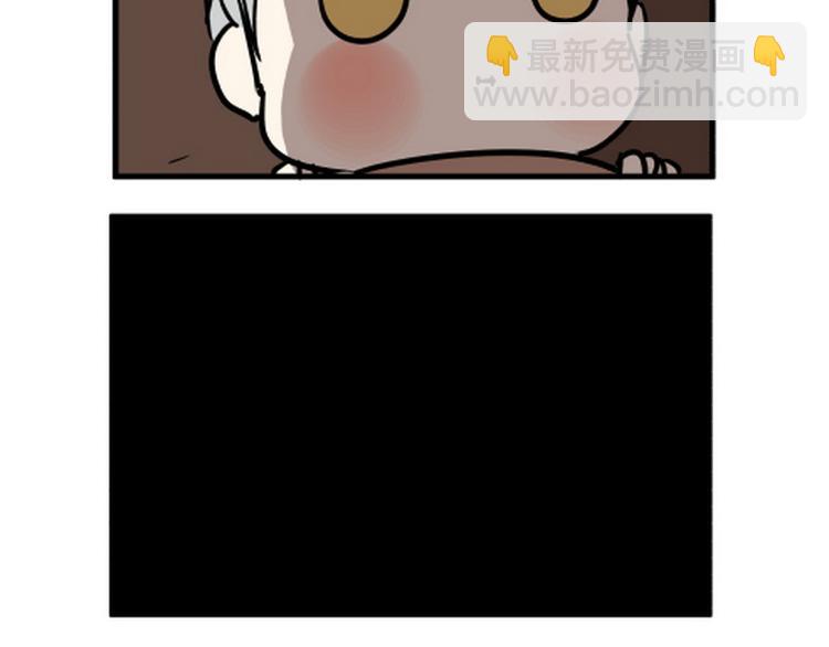 四格番外-第22话