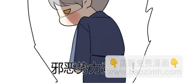 四格番外-第22话