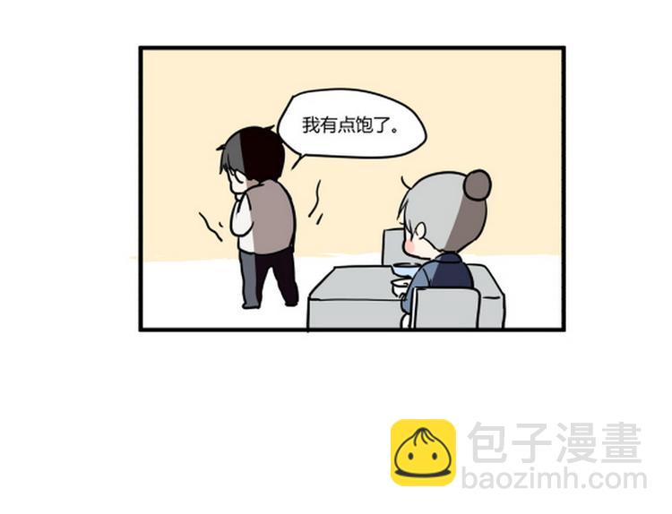 四格番外-第22话