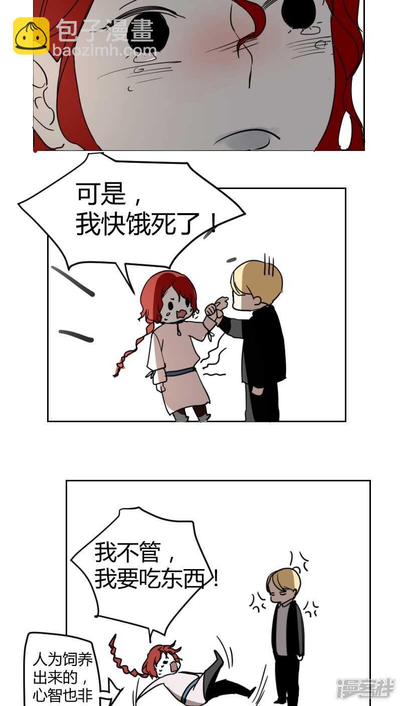 第二十话-第24话