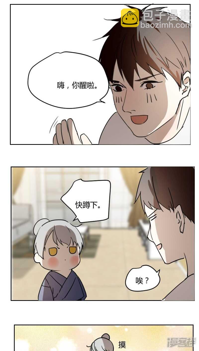 第二十话-第24话