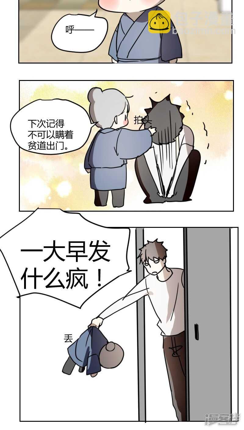 第二十话-第24话