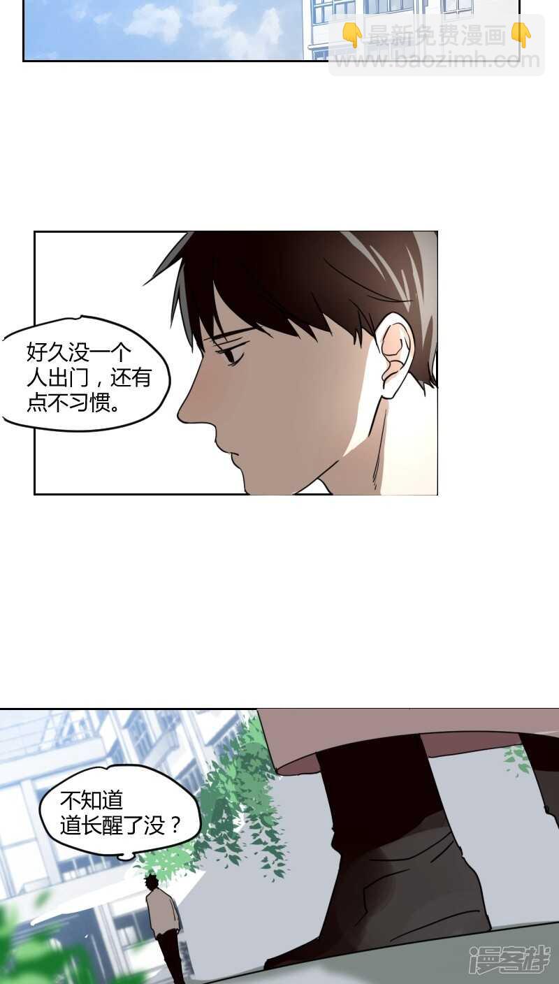 第二十话-第24话