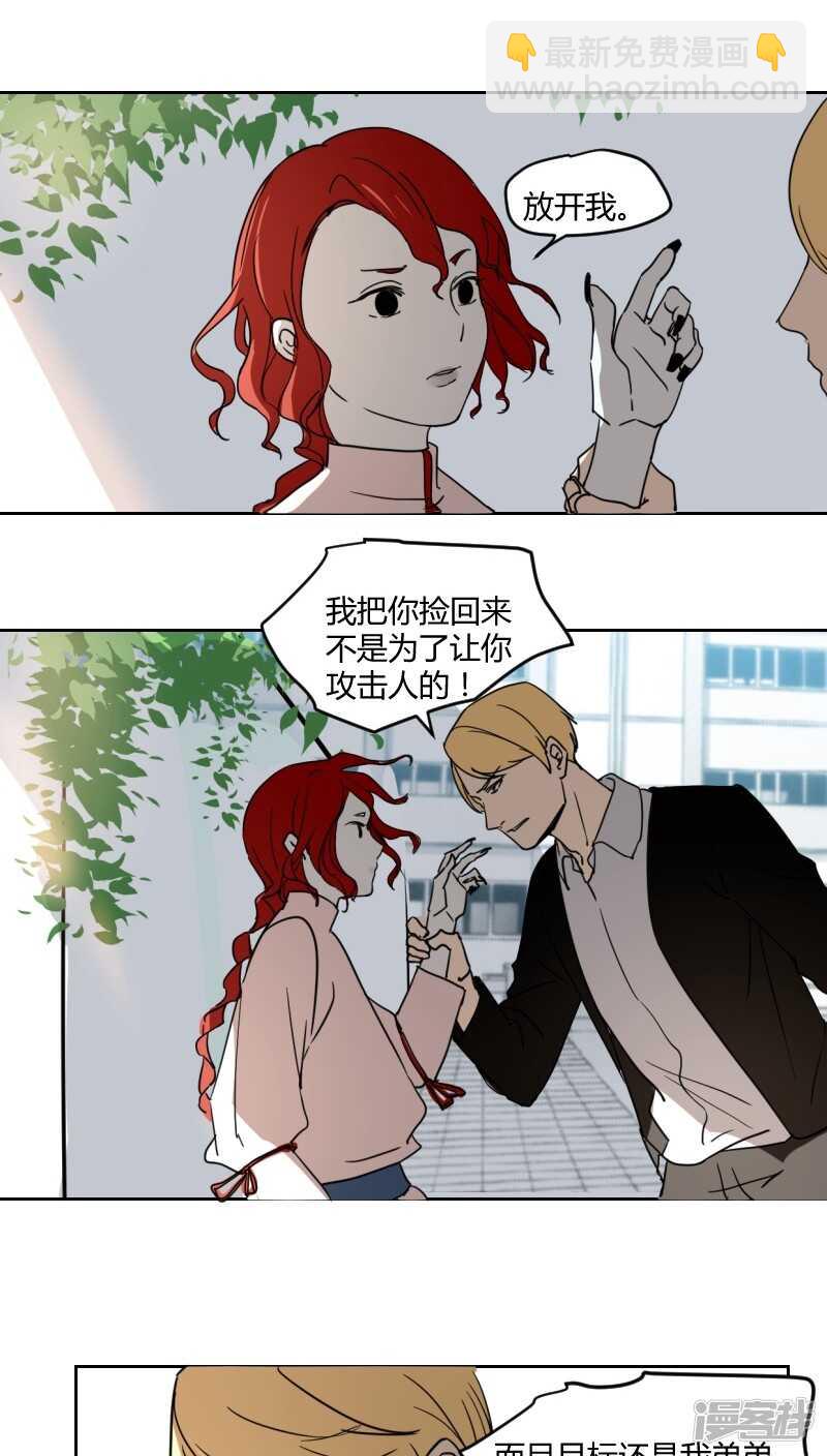 第二十话-第24话