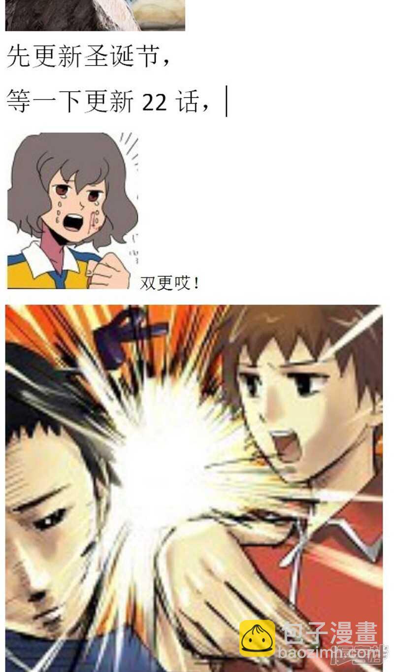 第二十四话-第30话