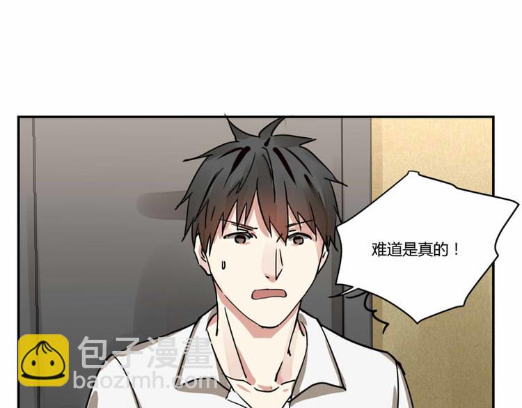 第四话(1/2)-第4话