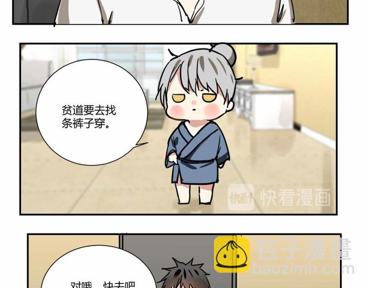 第四话(1/2)-第4话