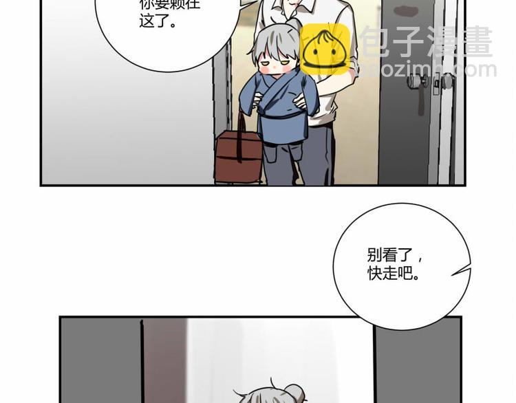 第四话(1/2)-第4话