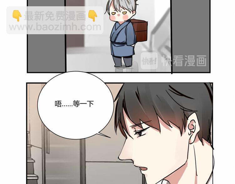 第四话(1/2)-第4话