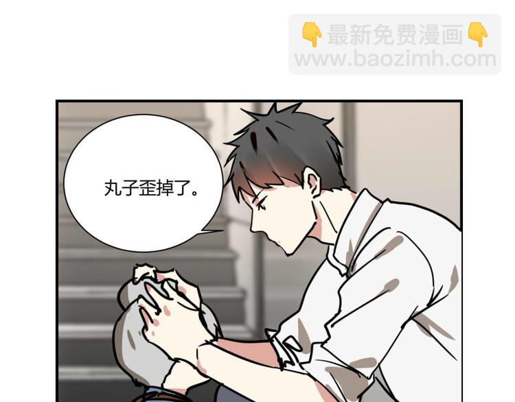 第四话(1/2)-第4话