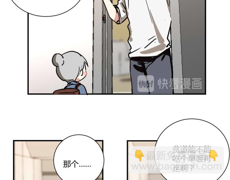 第四话(1/2)-第4话