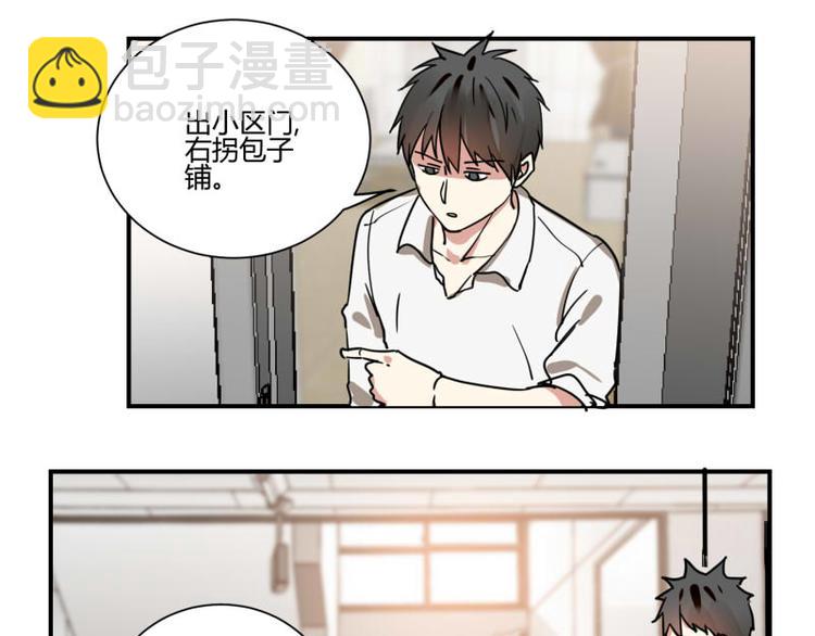 第四话(1/2)-第4话