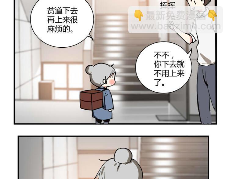 第四话(1/2)-第4话