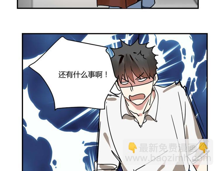 第四话(1/2)-第4话