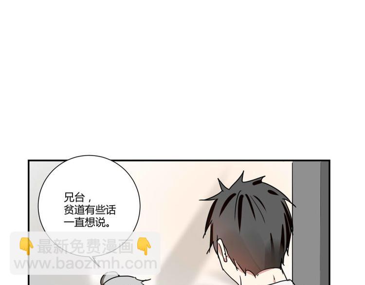 第四话(1/2)-第4话