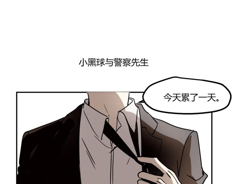 小鬼们的二三事-第32话