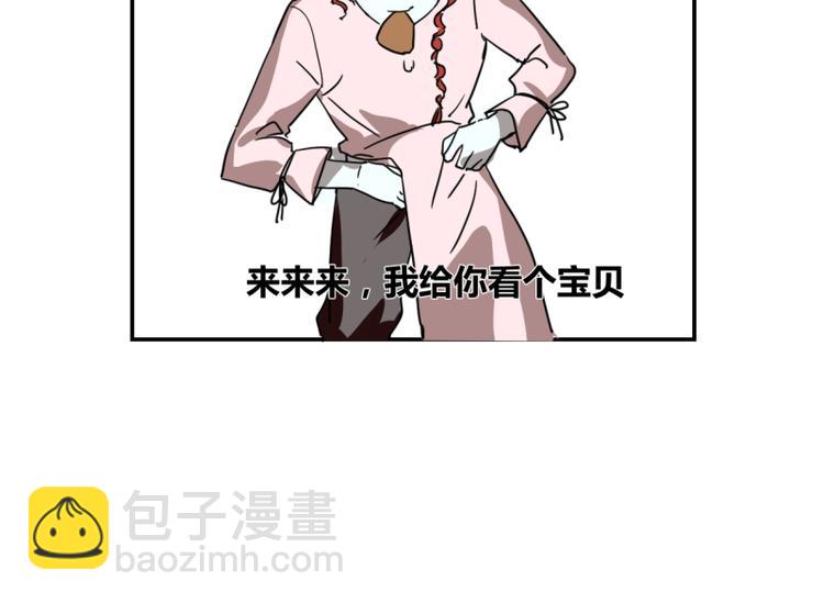 小鬼们的二三事-第32话