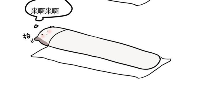 小鬼们的二三事-第32话