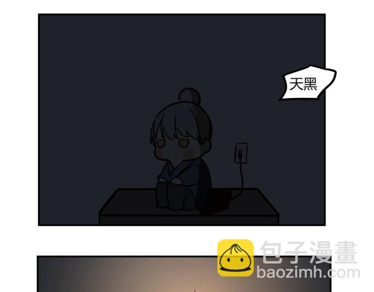 小鬼们的二三事-第32话