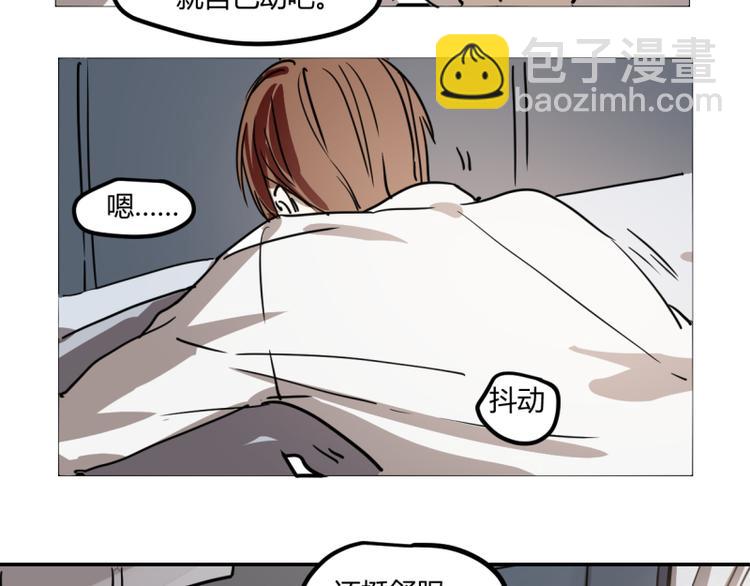 小鬼们的二三事-第32话