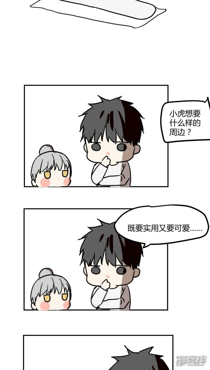 第二十七话-第34话