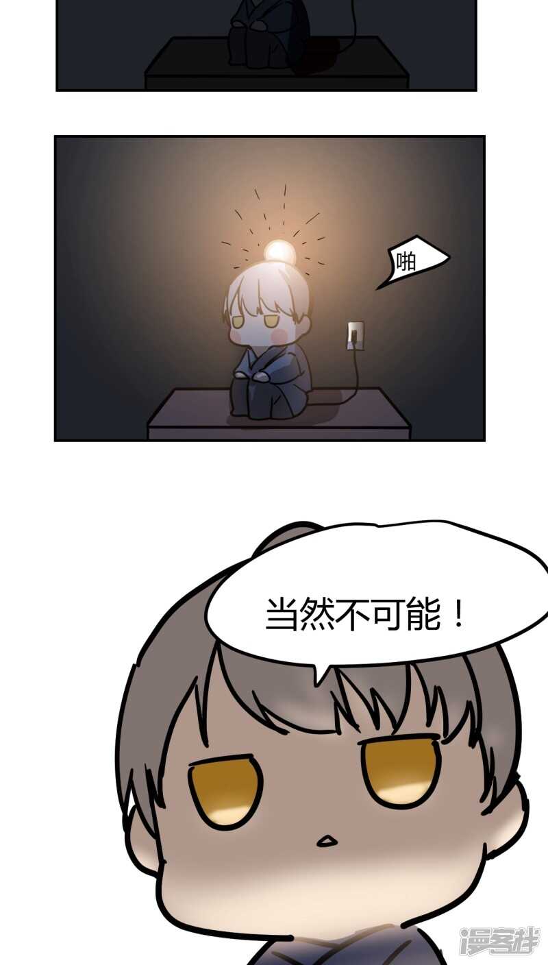 第二十七话-第34话