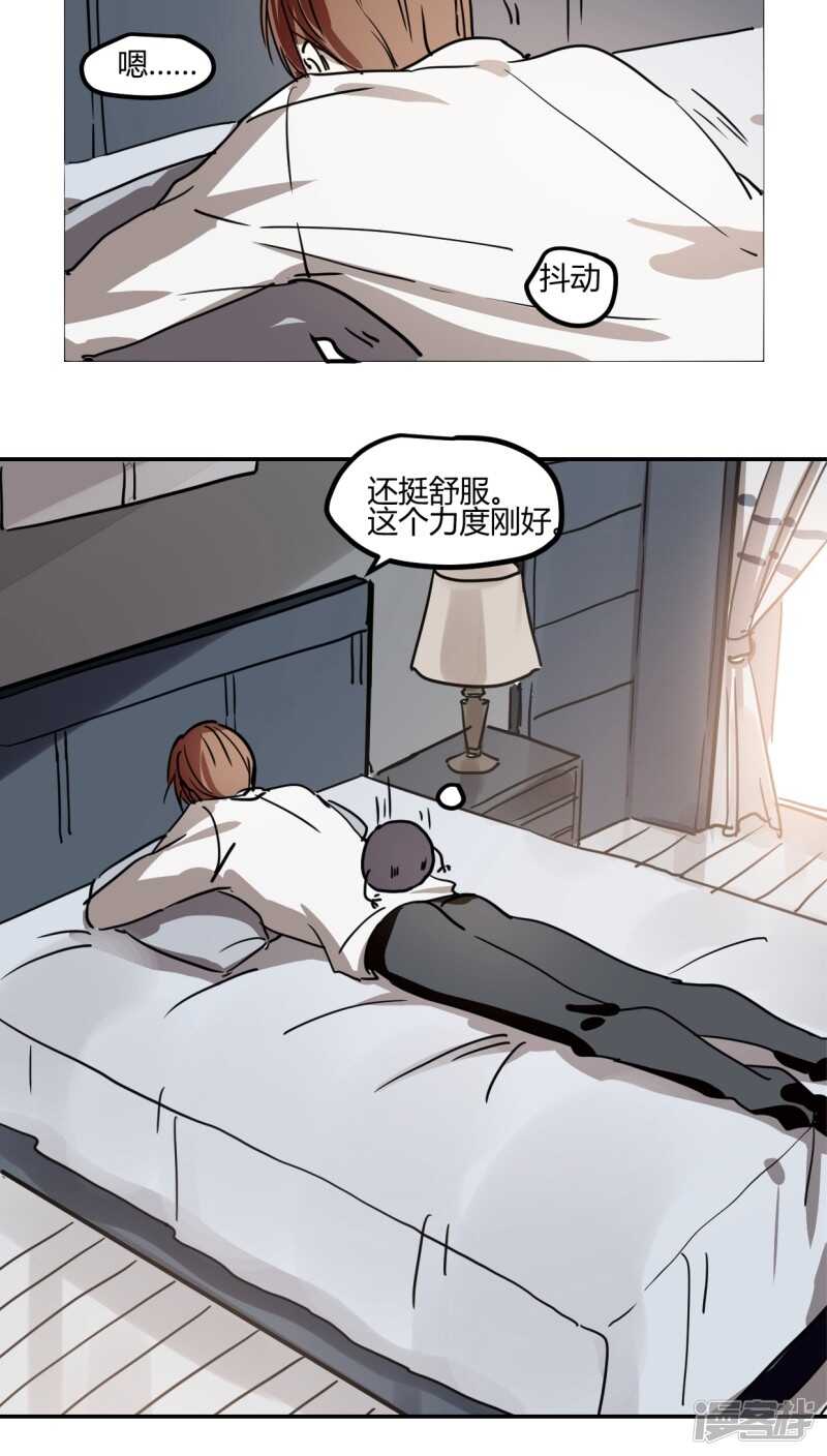 第二十七话-第34话