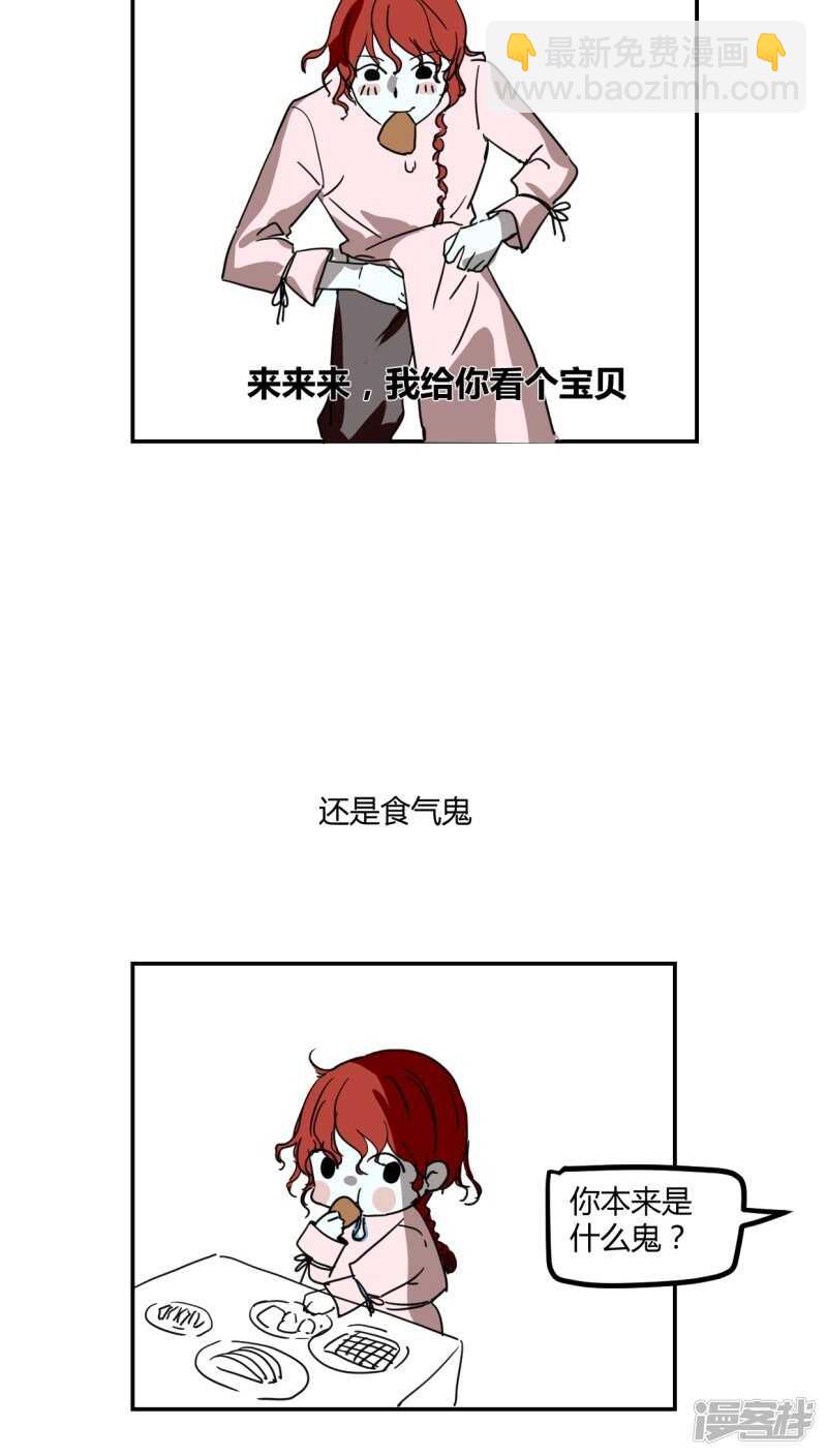 第二十七话-第34话