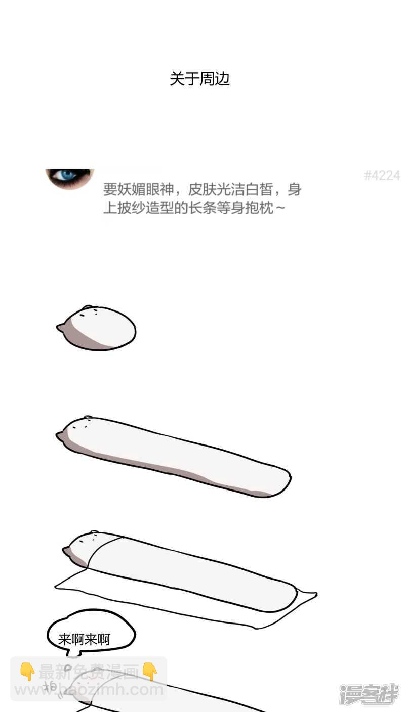 第二十七话-第34话