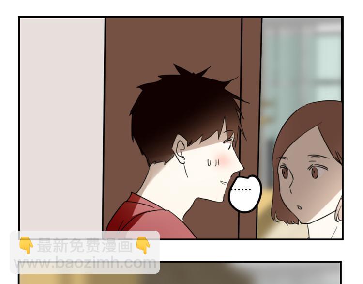 番外 情人节-第36话