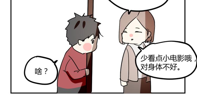 番外 情人节-第36话