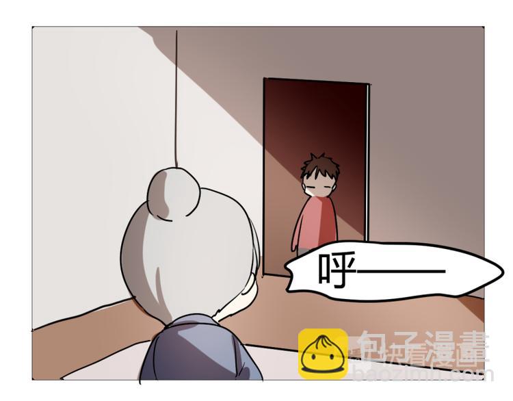 番外 情人节-第36话