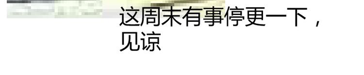 番外 情人节-第36话