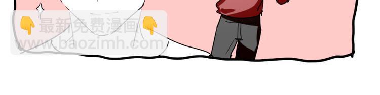 番外 情人节-第36话