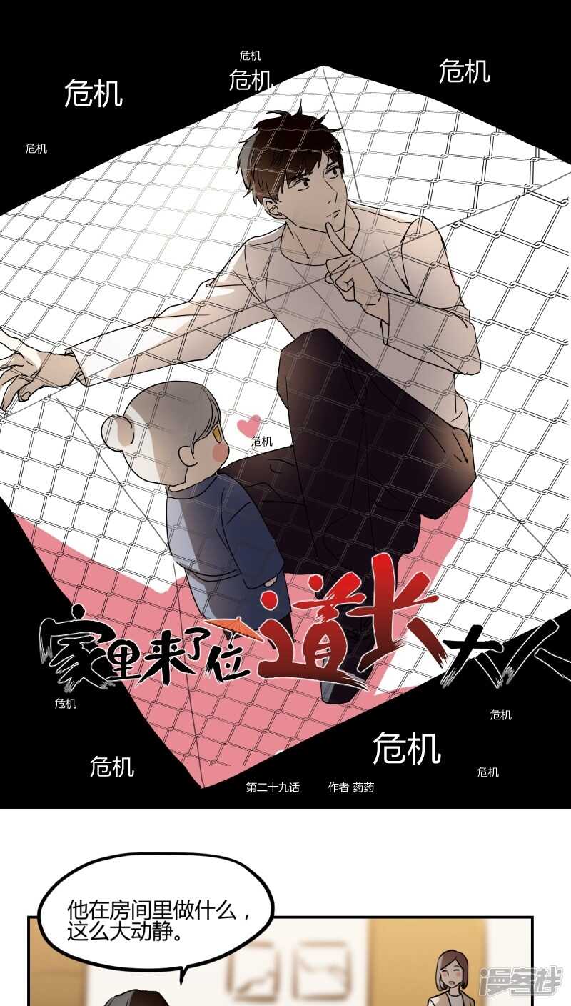 第三十一话-第40话