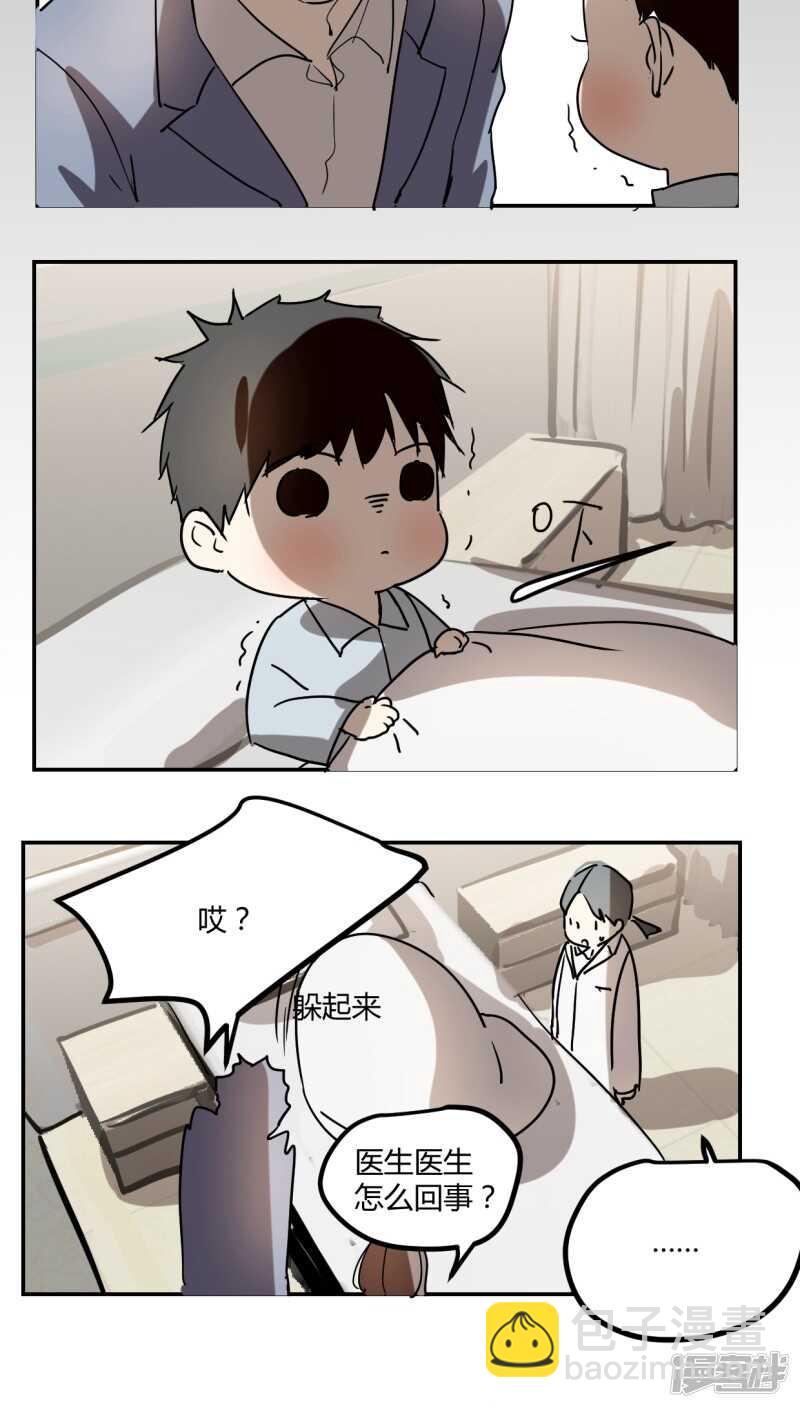 第三十一话-第40话