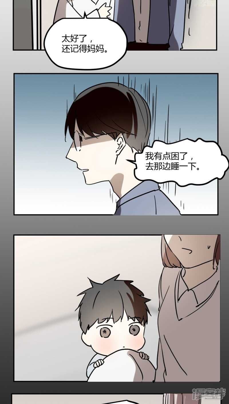 第三十一话-第40话