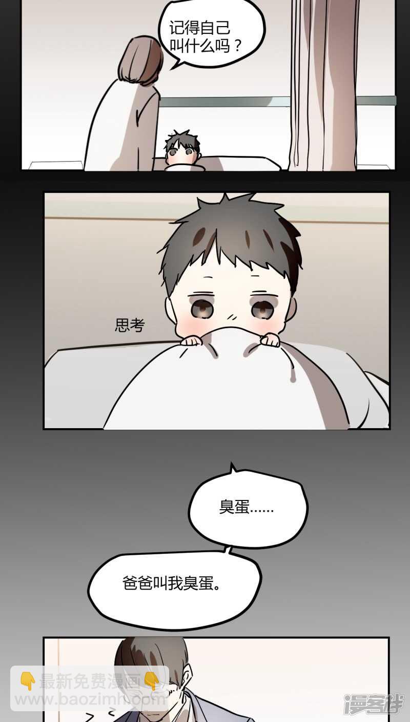 第三十一话-第40话