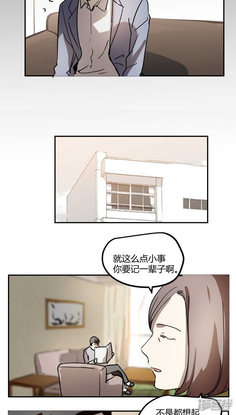 第三十一话-第40话