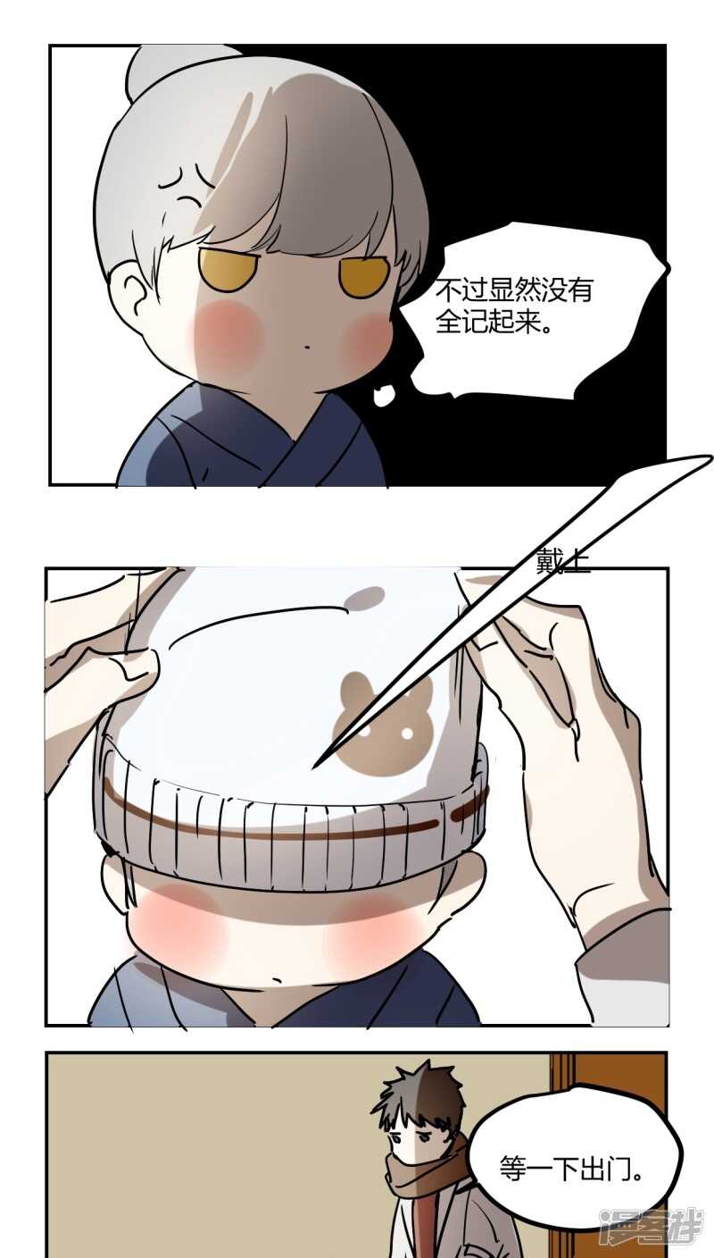 第三十一话-第40话